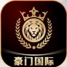 豪门国际